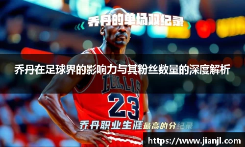 ballbet贝博bb艾弗森