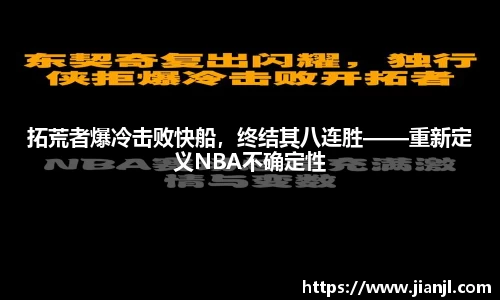 贝博艾弗森
