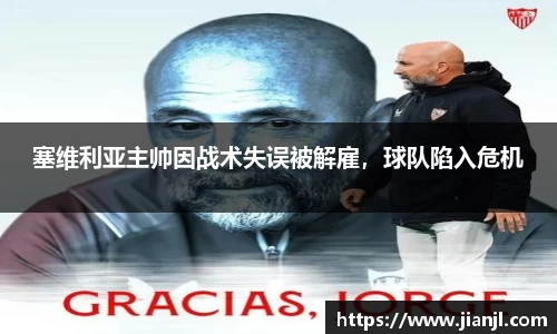 贝博艾弗森