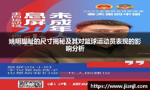 BB贝博艾弗森官方网站