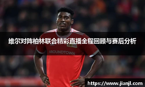 BB贝博艾弗森官方网站