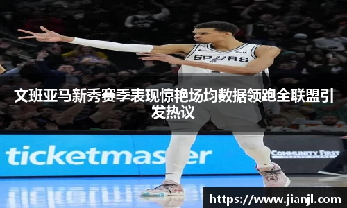 贝博艾弗森