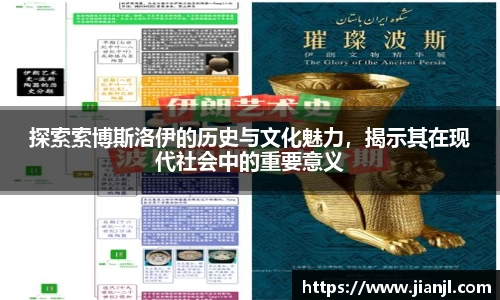 贝博艾弗森