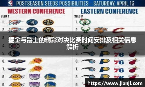 BB贝博艾弗森官方网站