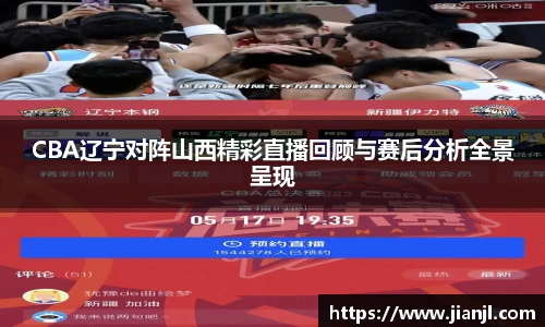 ballbet贝博bb艾弗森