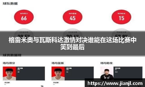 BB贝博艾弗森官方网站