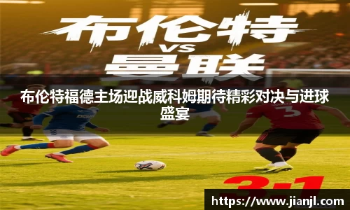 BB贝博艾弗森官方网站