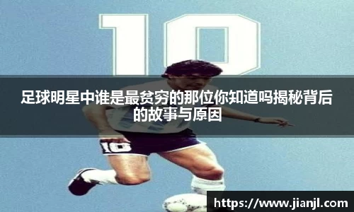 必威BETWAY西汉姆联