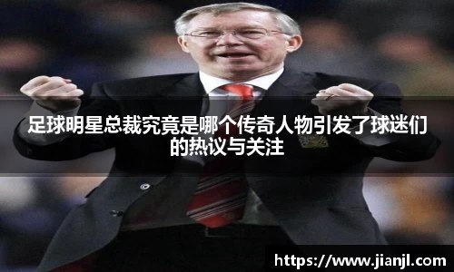 西汉姆联中文官网