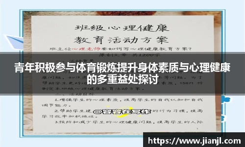 必威BETWAY西汉姆联